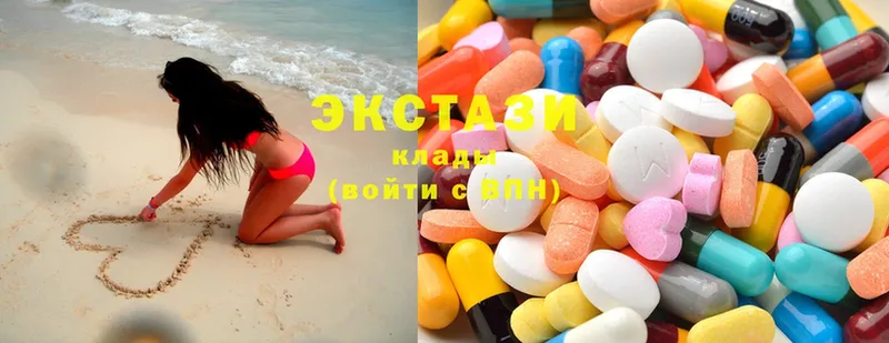 Ecstasy 280 MDMA  купить  сайты  Весьегонск 