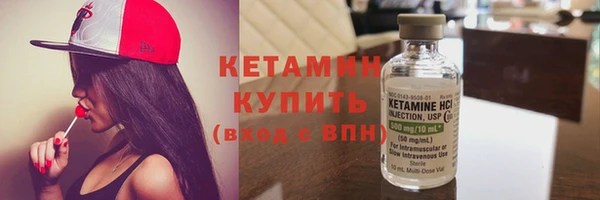 экстази Вязьма